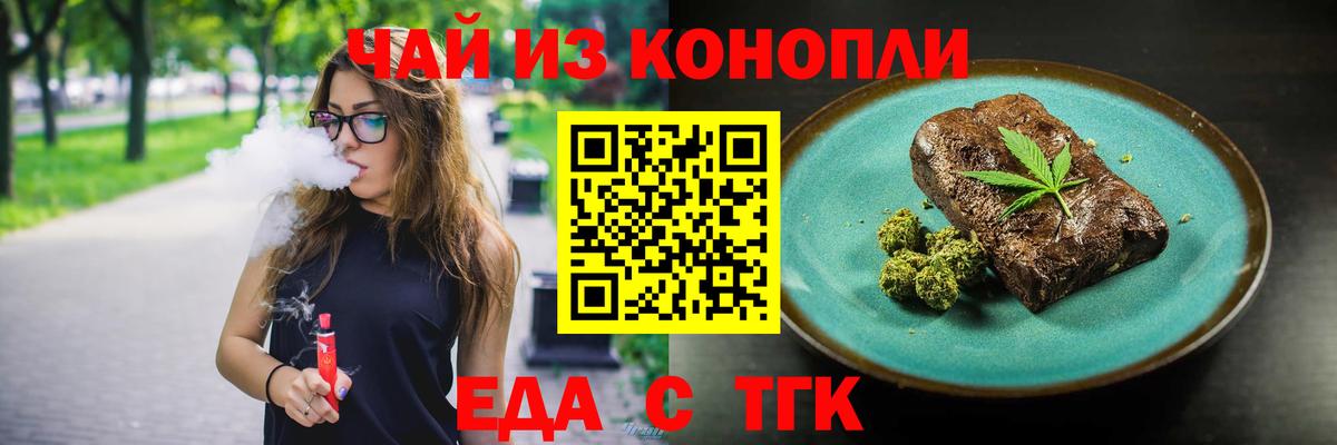 Canna-Cookies марихуана  Вход с VPN  Пыть-Ях 