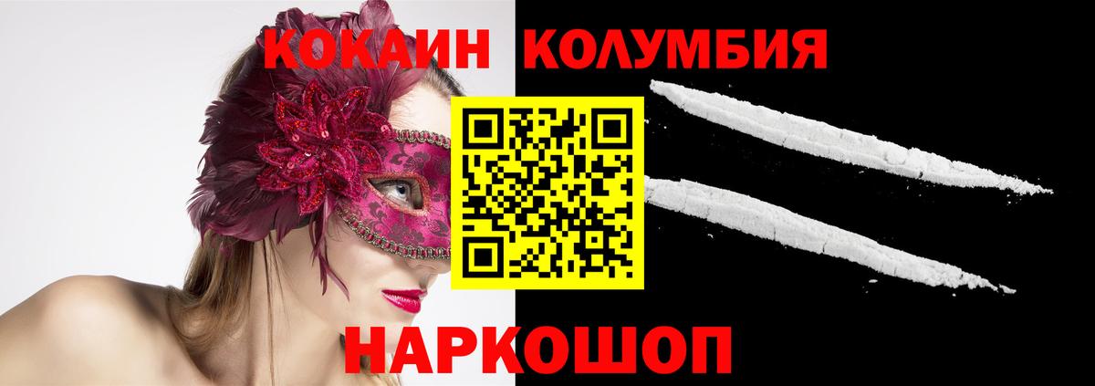 Амфетамин Пыть-Ях