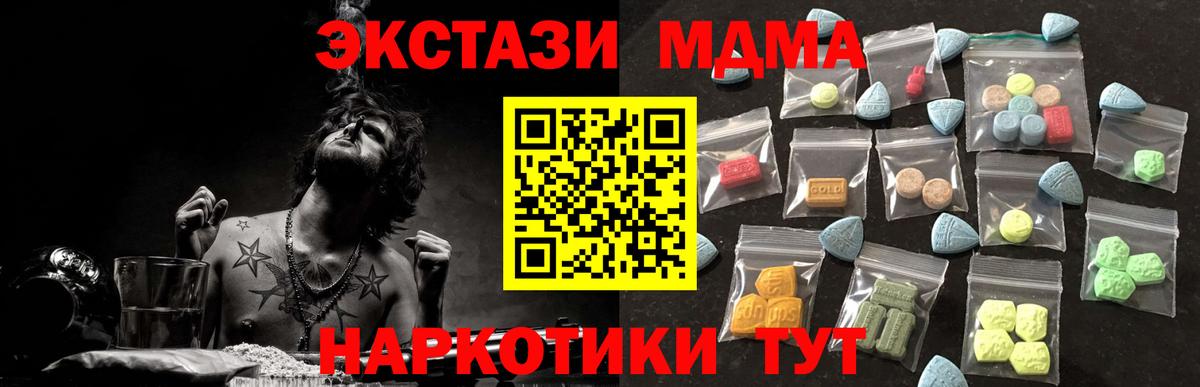 Экстази  Экстази таблы  Пыть-Ях  Вход с VPN  Ecstasy 300 mg 