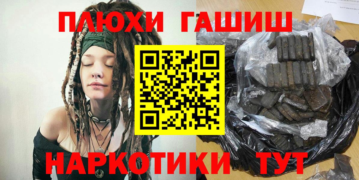 ГАШИШ AMNESIA HAZE Пыть-Ях