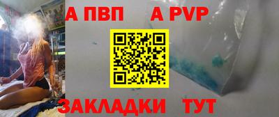 круглые Обнинск