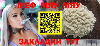 амф Новодвинск