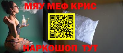 амф Новодвинск