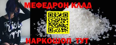 СК Новокубанск