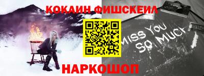 метамфетамин Обь