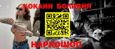 амф Новодвинск