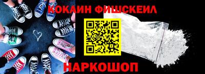 СК Новокубанск
