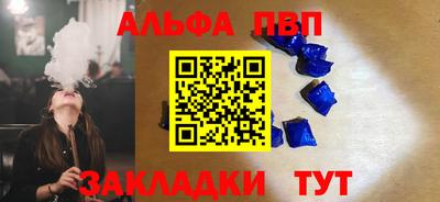 метамфетамин Обь