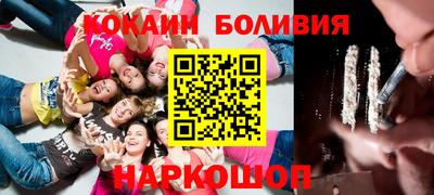 spice Новозыбков
