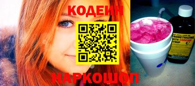 spice Новозыбков