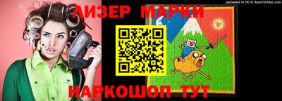 spice Новозыбков