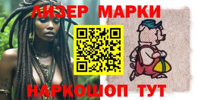 метамфетамин Обь