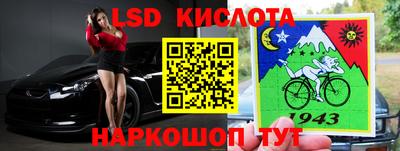СК Новокубанск