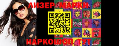 spice Новозыбков