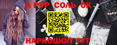 круглые Обнинск