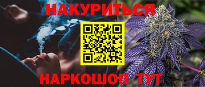 метамфетамин Обь