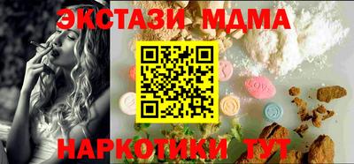 spice Новозыбков