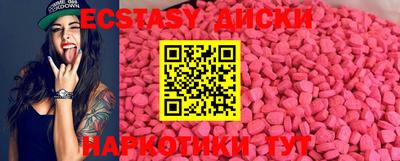 круглые Обнинск
