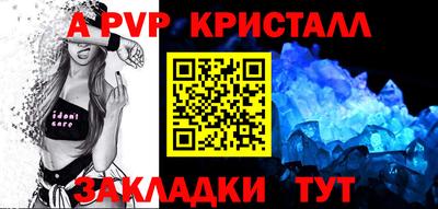 амф Новодвинск