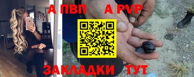 метамфетамин Обь