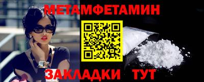 СК Новокубанск