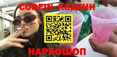 spice Новозыбков