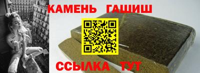 метамфетамин Обь