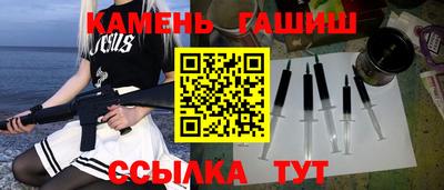 метамфетамин Обь