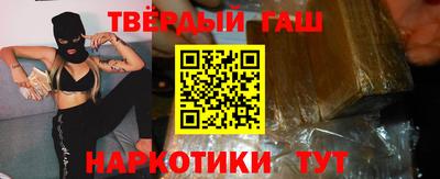 spice Новозыбков