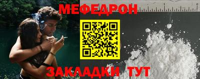 метамфетамин Обь
