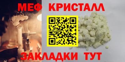 spice Новозыбков