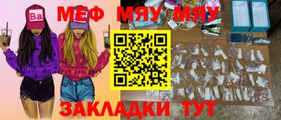 spice Новозыбков