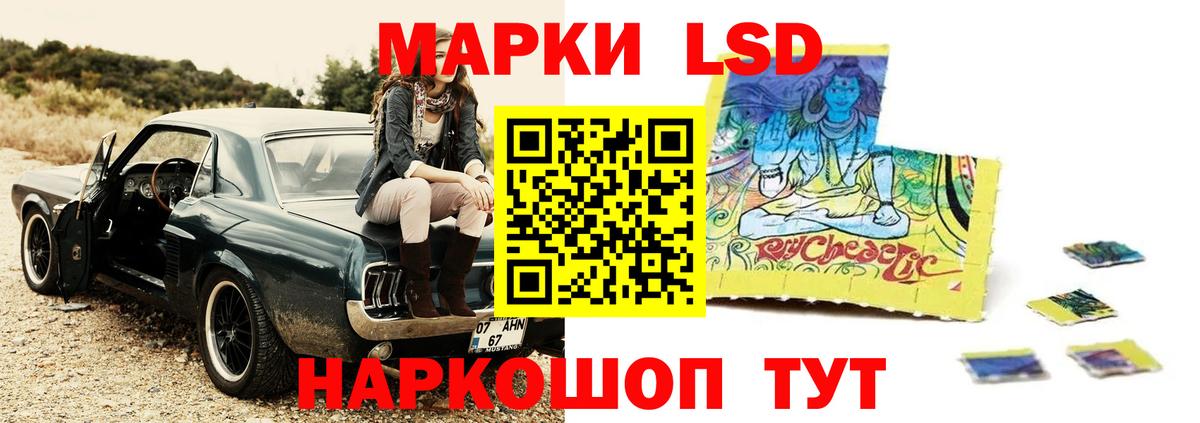 LSD-25 экстази  Вход с VPN  Пыть-Ях  ЛСД экстази кислота  Лсд 25 экстази ecstasy 