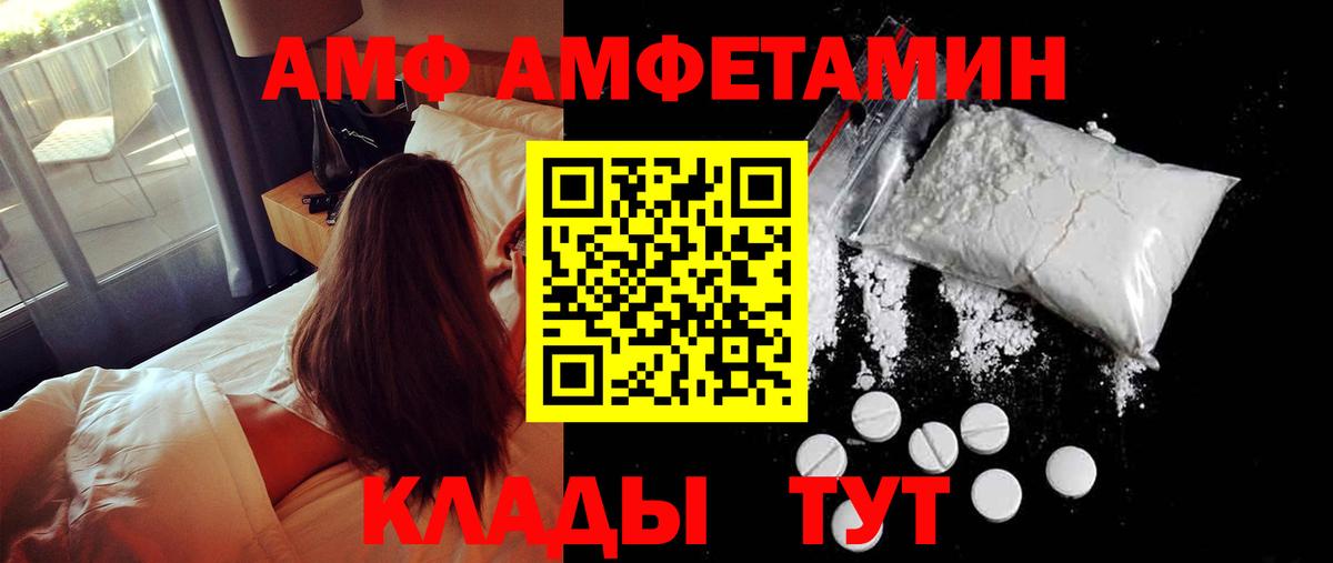 Первитин мет  Первитин мет  Пыть-Ях  Вход с VPN 