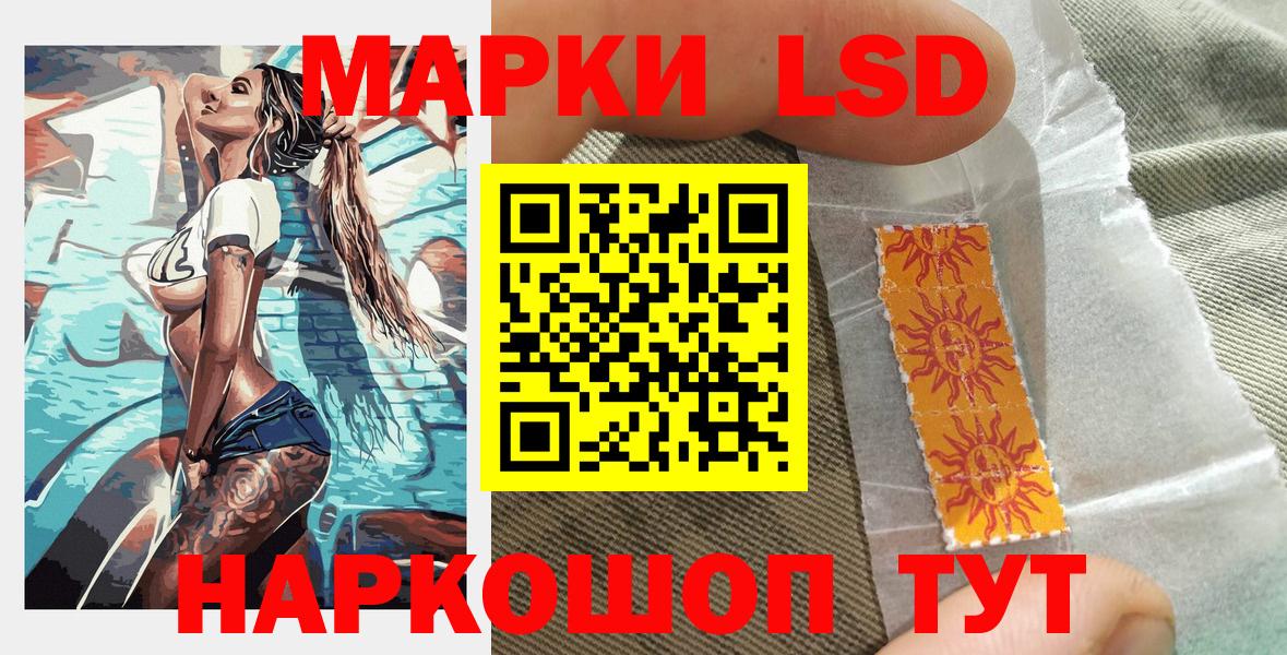 Марки 25I-NBOMe  Марки NBOMe 1500мкг  Вход с VPN  Пыть-Ях 