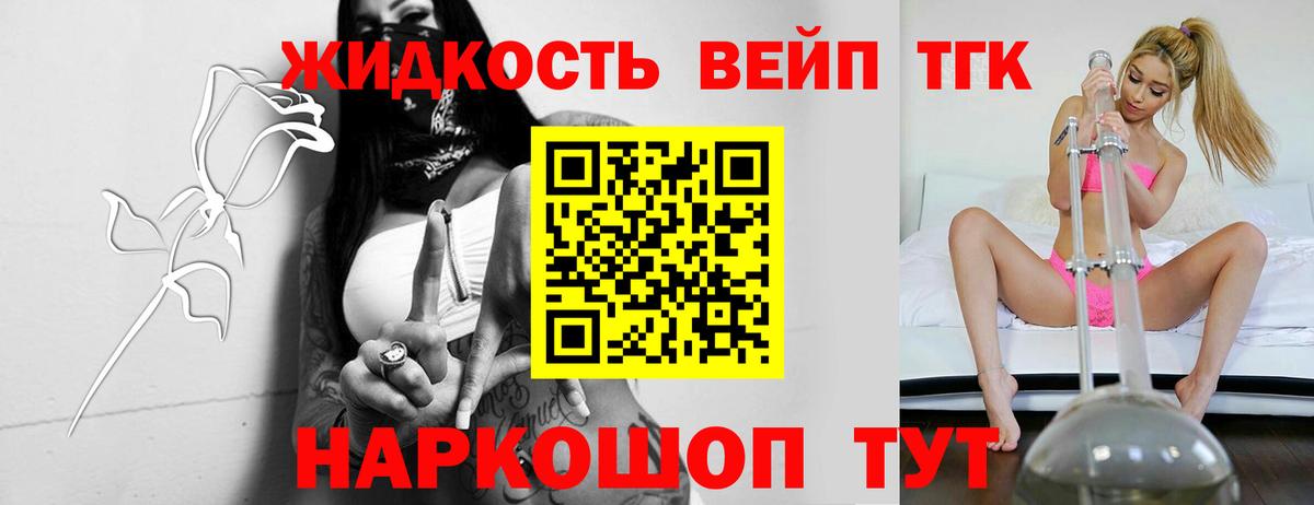 Дистиллят ТГК THC oil Пыть-Ях