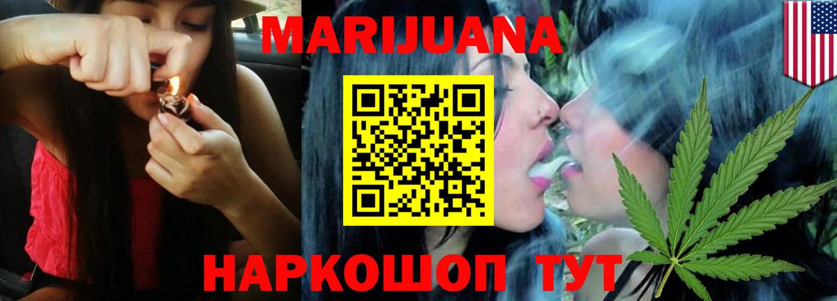 Канабис планчик  Марихуана план  Вход с VPN  Шишки марихуана OG Kush  Пыть-Ях 